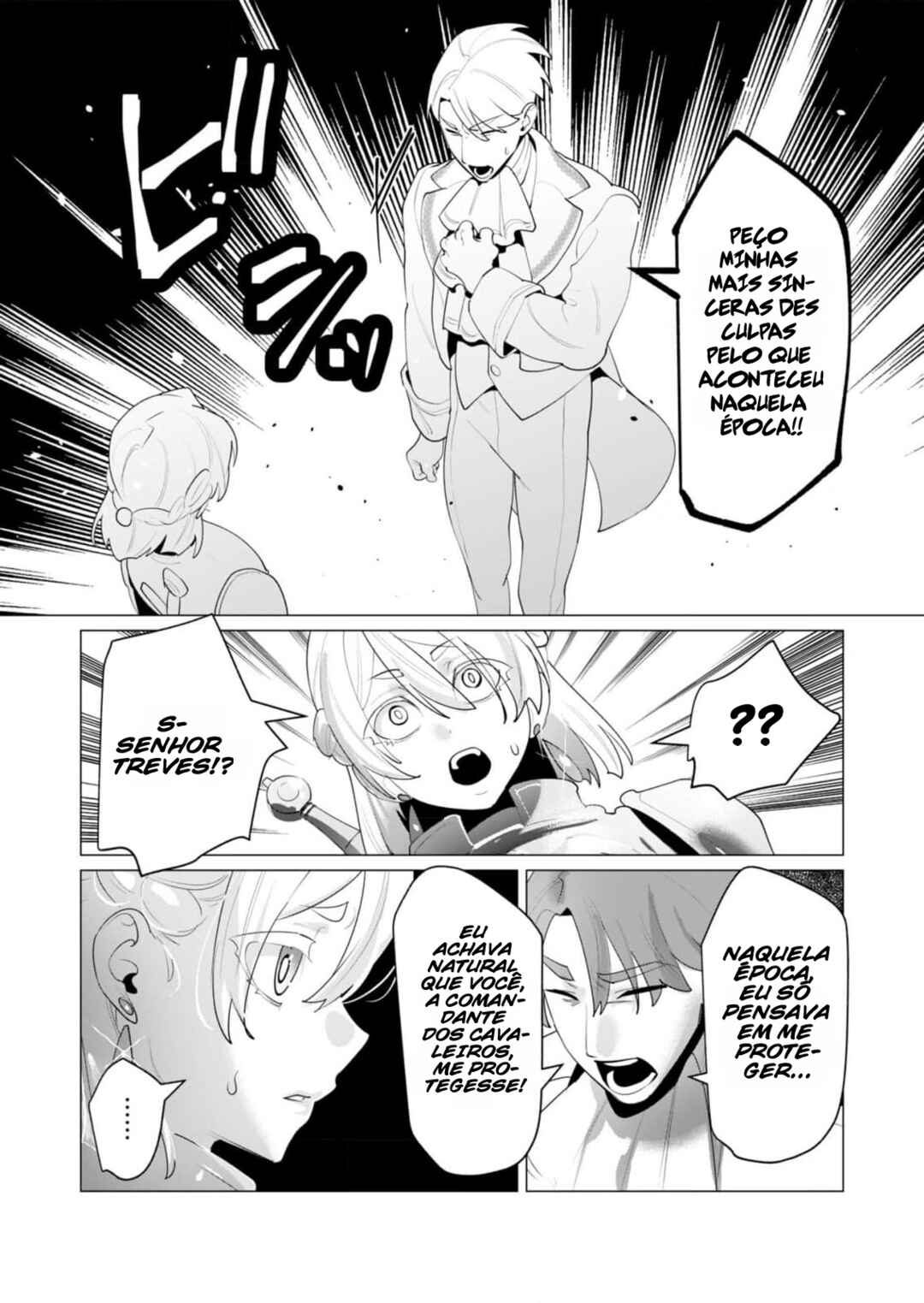 Yuusha-sama wa Houshuu ni Hitozuma wo Gokibou desu Chapter 26 - Page 3