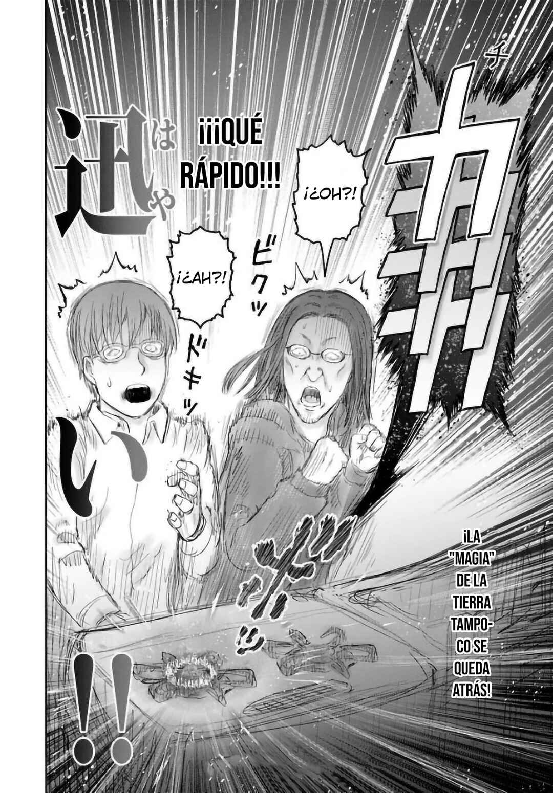 Isekai Ojisan Chapter 74.5 - Page 5