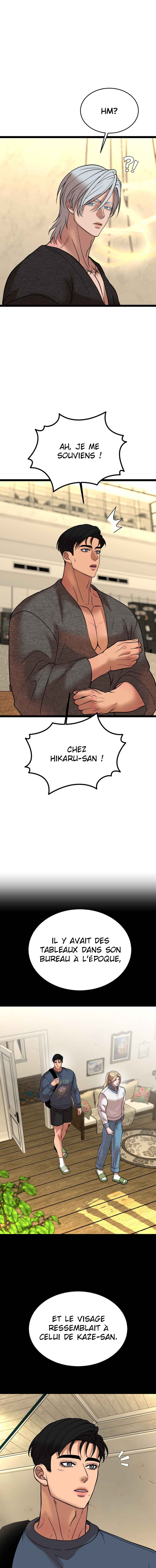 Chocolate Snow Chapter 49 - Page 6