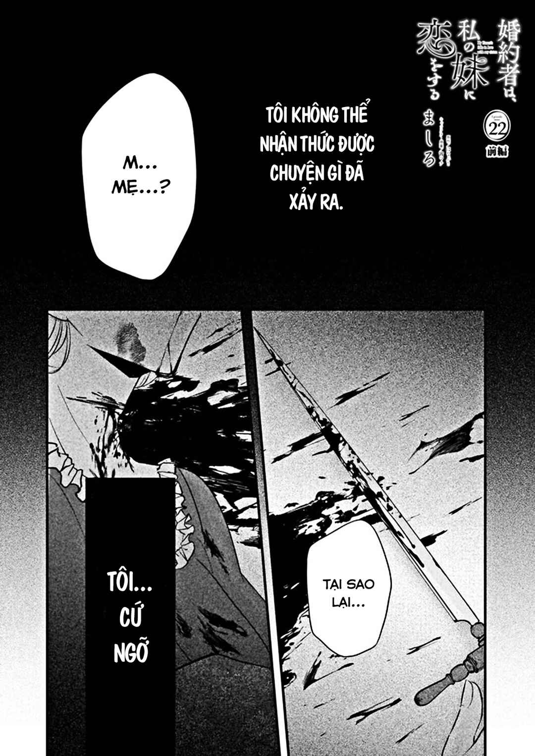 Konyakusha wa, watashi no imouto ni koi o suru Chapter 22 - Page 2