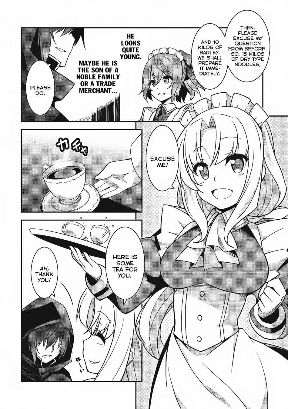 Seirei Gensouki ~Konna Sekai de Deaeta Kimi ni~ Chapter 14 - Page 13