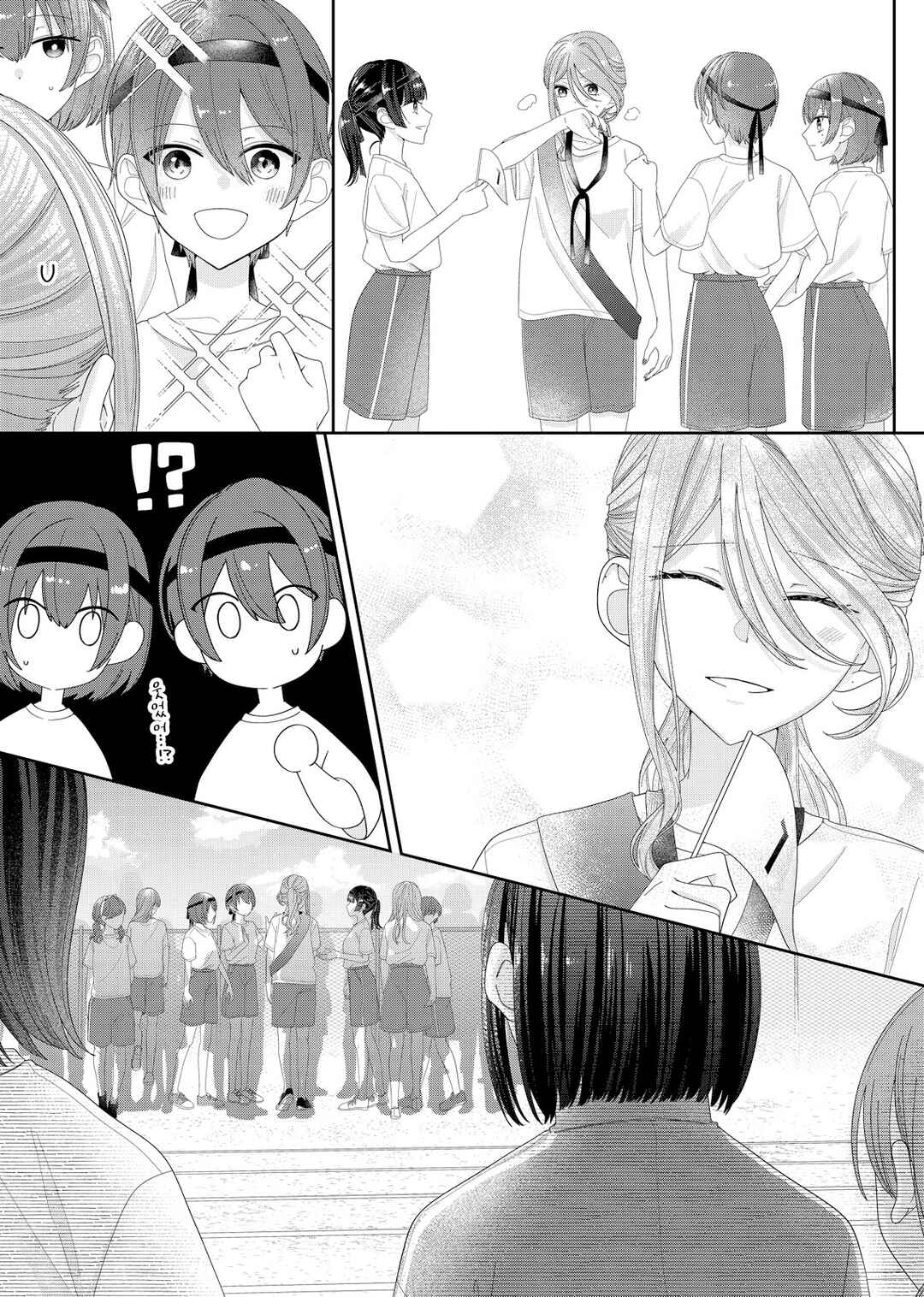 Kimi Meku Yoru ni Kogarete Chapter 15 - Page 22