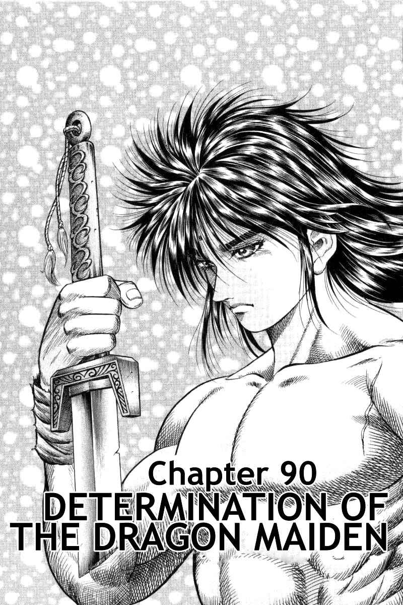 Ryuroden Chapter 90 - Page 1