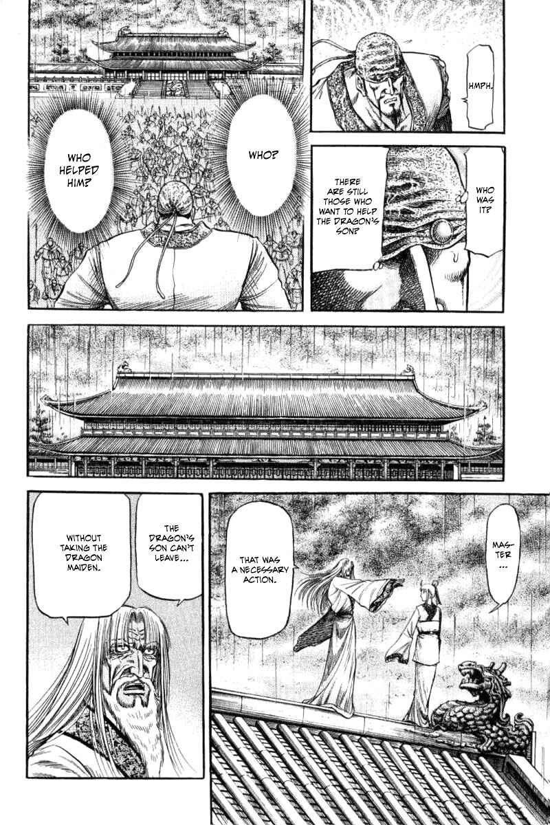 Ryuroden Chapter 90 - Page 10