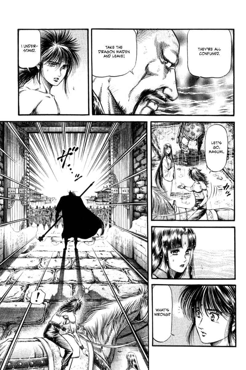 Ryuroden Chapter 90 - Page 15