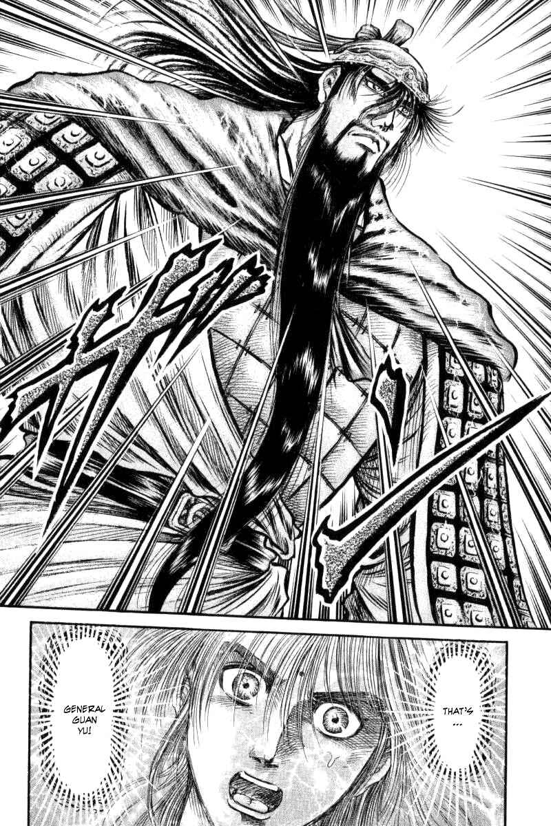 Ryuroden Chapter 90 - Page 16