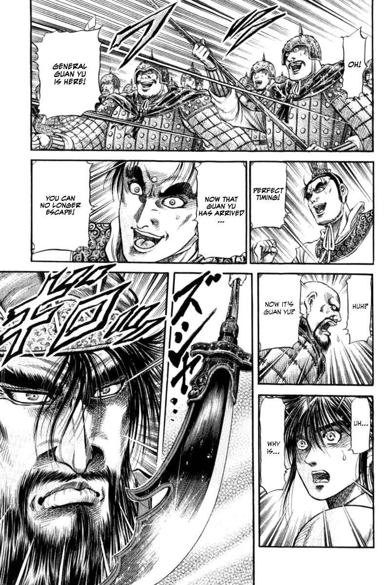 Ryuroden Chapter 90 - Page 17