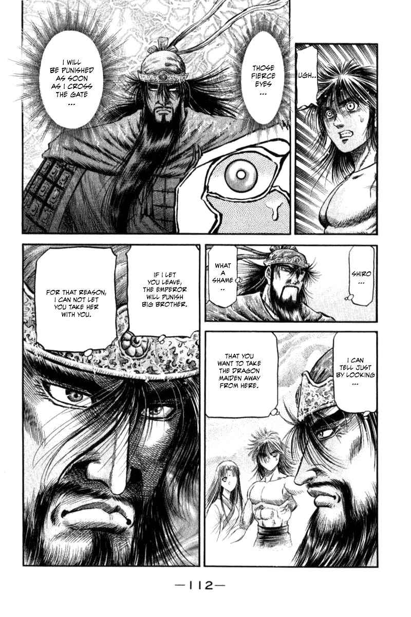 Ryuroden Chapter 90 - Page 18