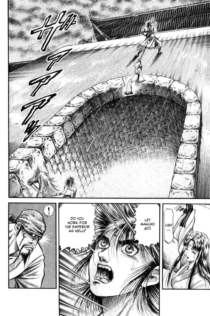 Ryuroden Chapter 90 - Page 2