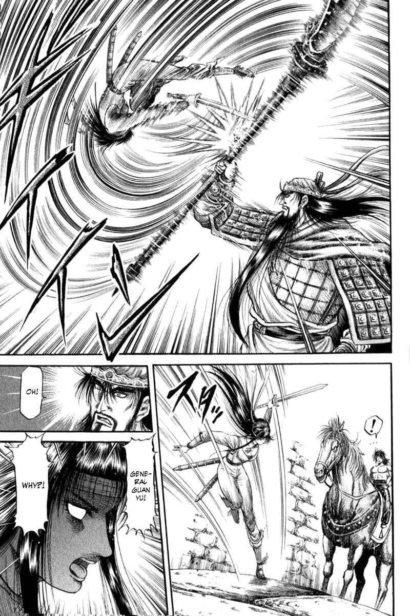 Ryuroden Chapter 90 - Page 21