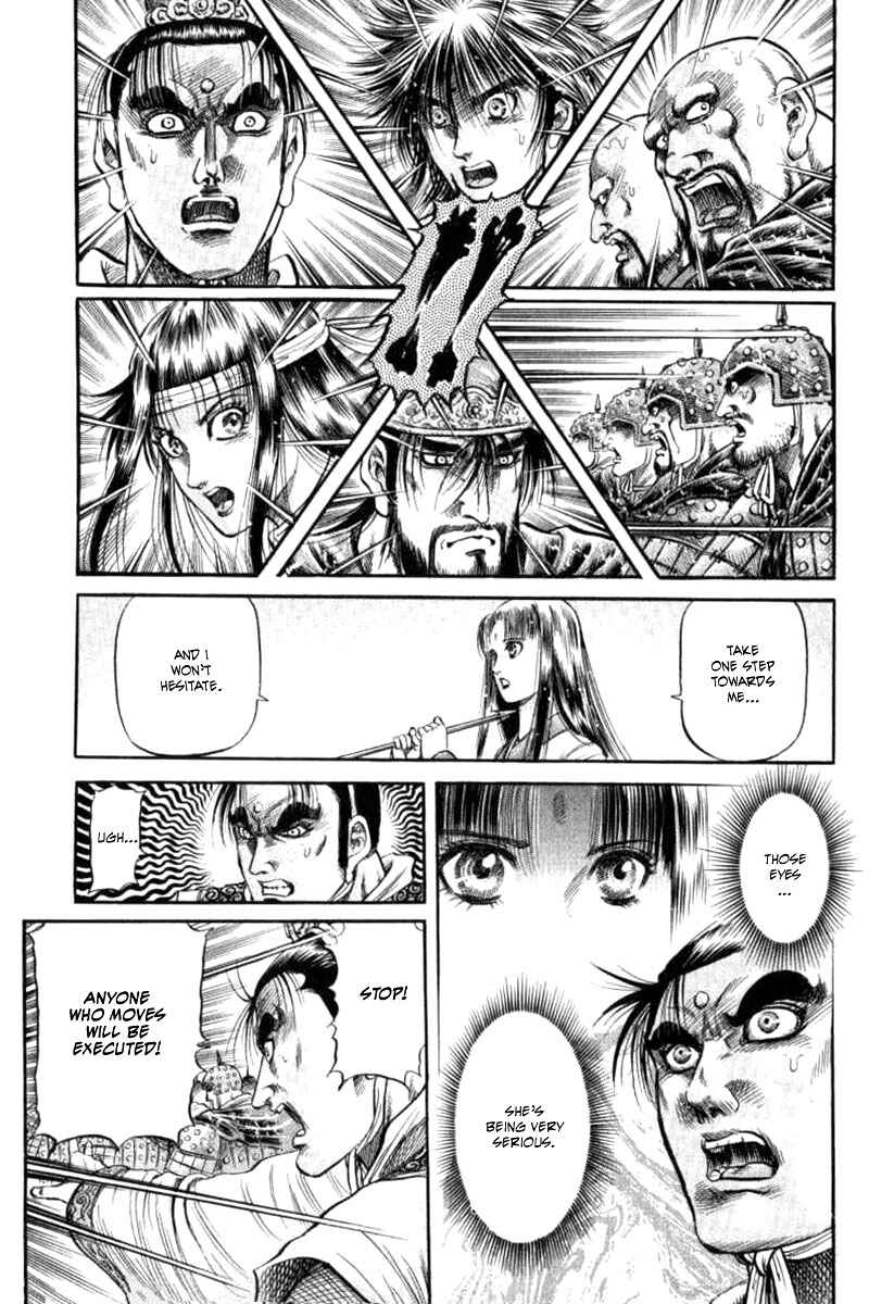 Ryuroden Chapter 90 - Page 29