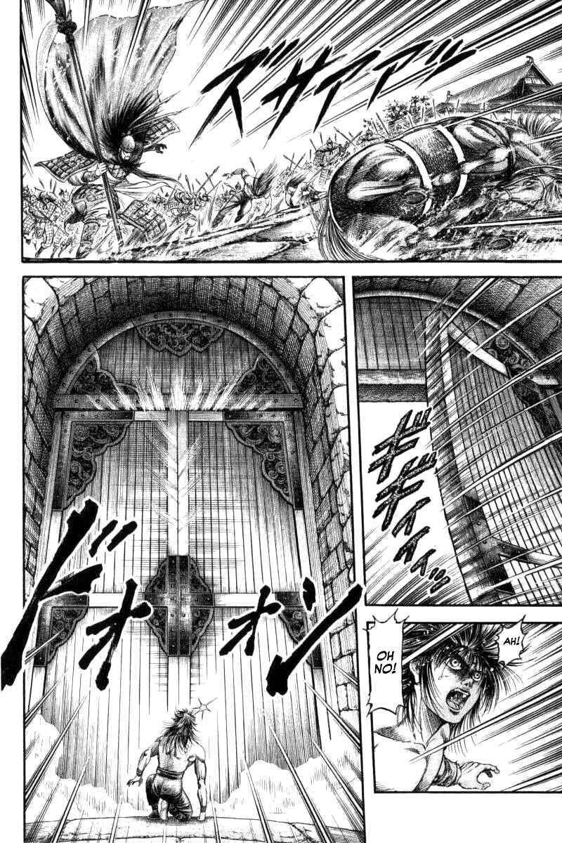 Ryuroden Chapter 90 - Page 34