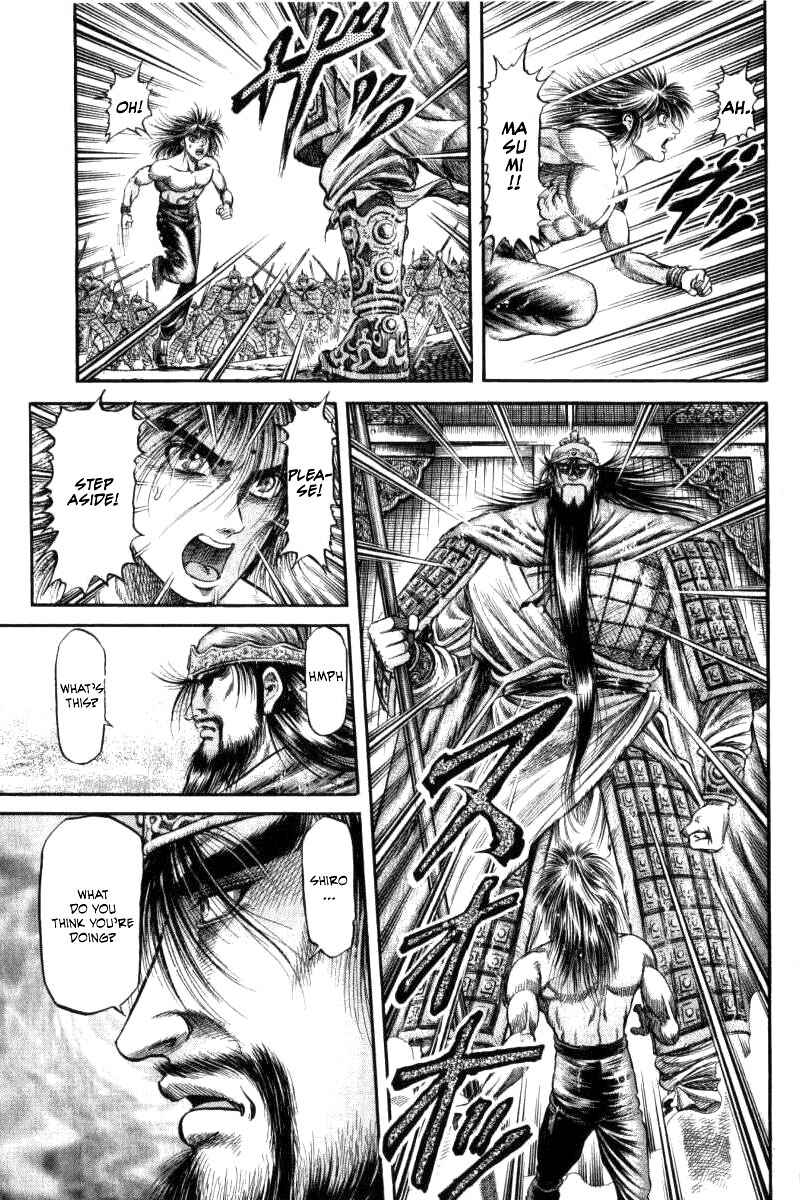 Ryuroden Chapter 90 - Page 35