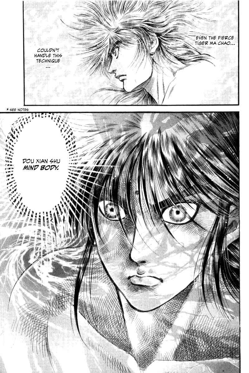 Ryuroden Chapter 90 - Page 41