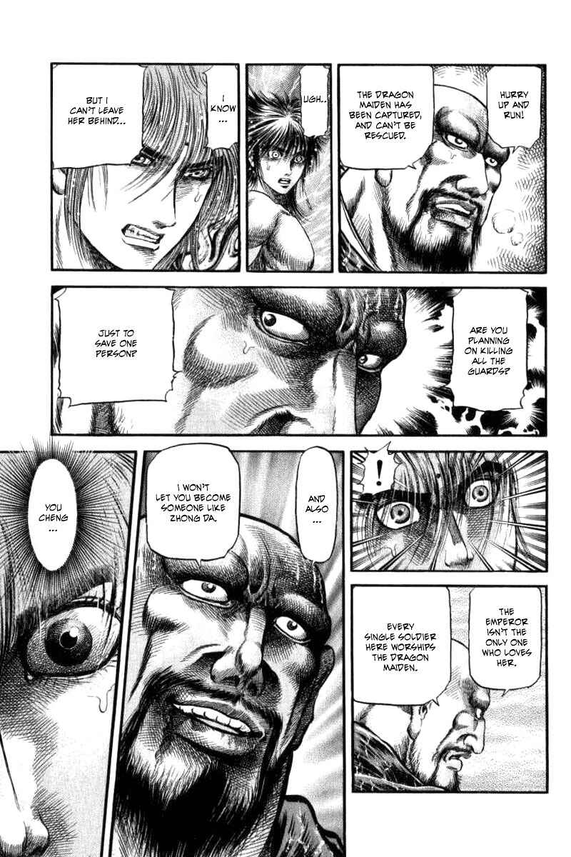Ryuroden Chapter 90 - Page 7