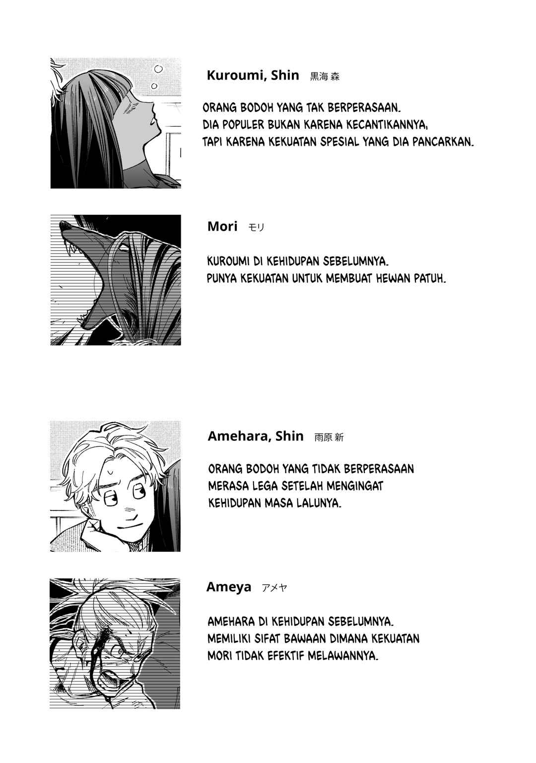 Boy Meets Girl, Again! Chapter 2 - Page 12