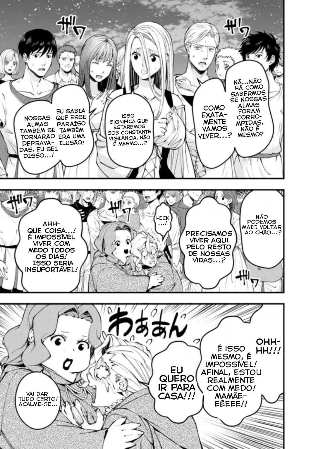 Fukushuu o Koinegau Saikyou Yuusha wa, Yami no Chikara de Senmetsu Musou Suru Chapter 96 - Page 14
