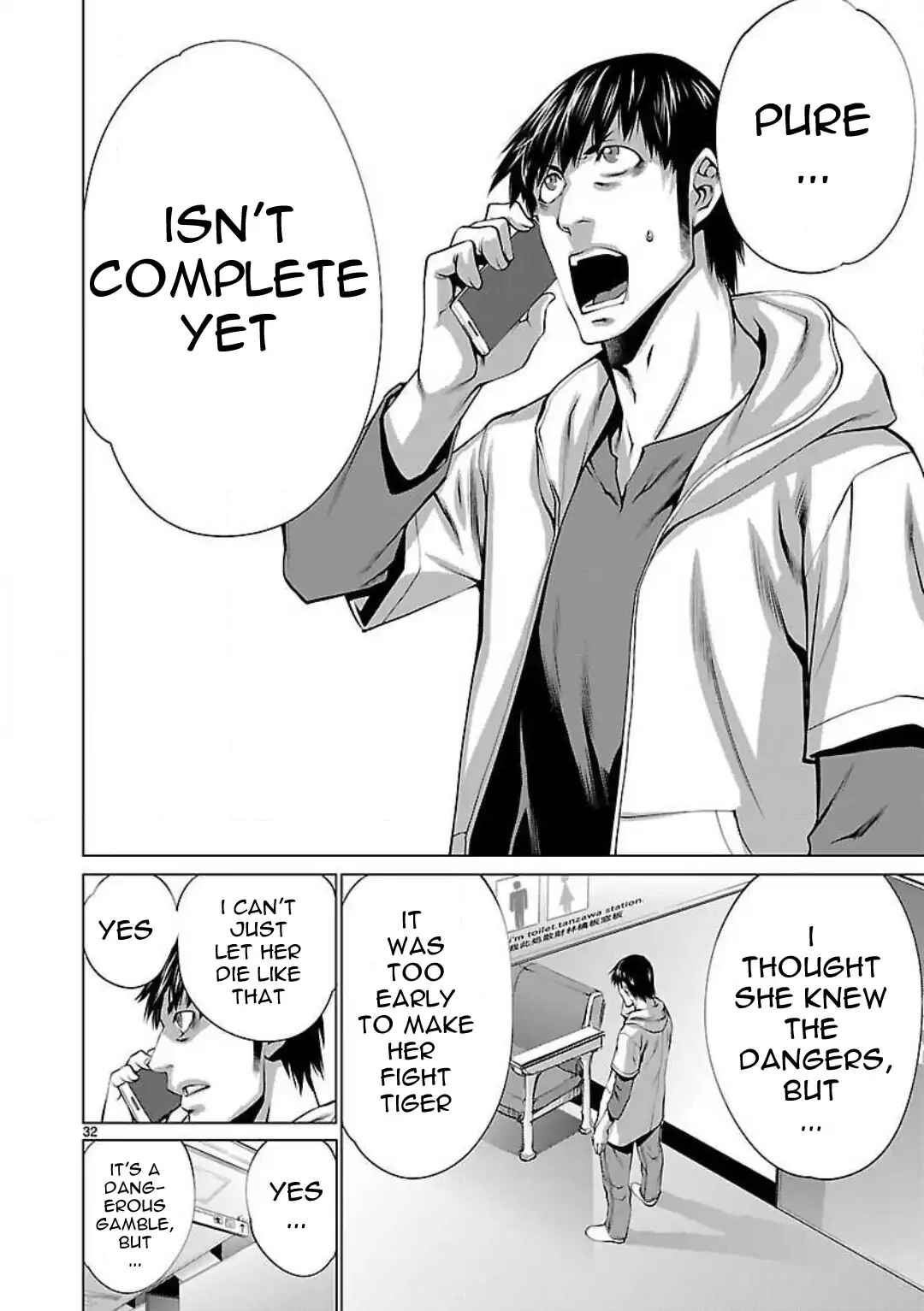 Killing Bites Chapter 49 - Page 31