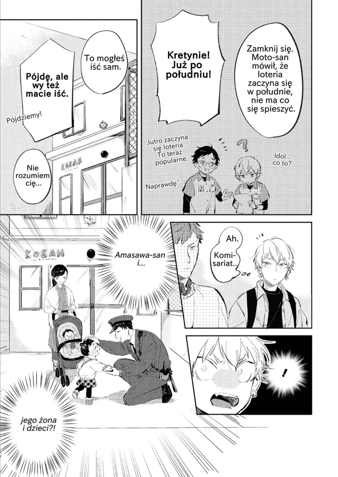 Sugar Dog Life Chapter 2 - Page 11