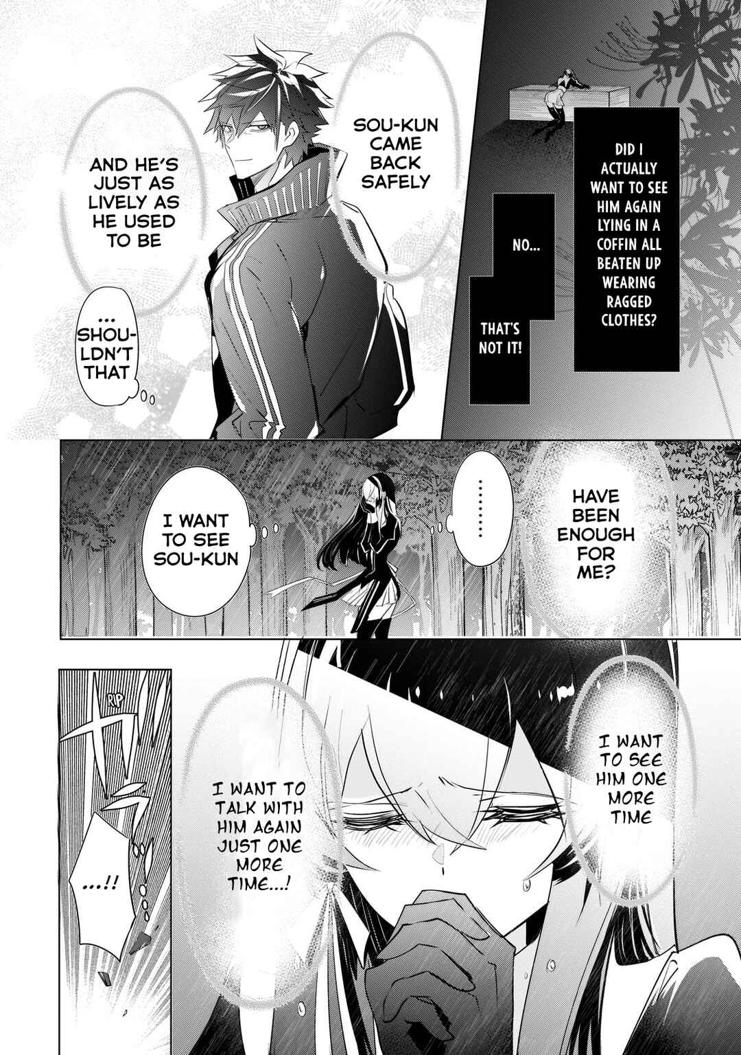 Inu to Yuusha wa Kazaranai Chapter 14 - Page 17