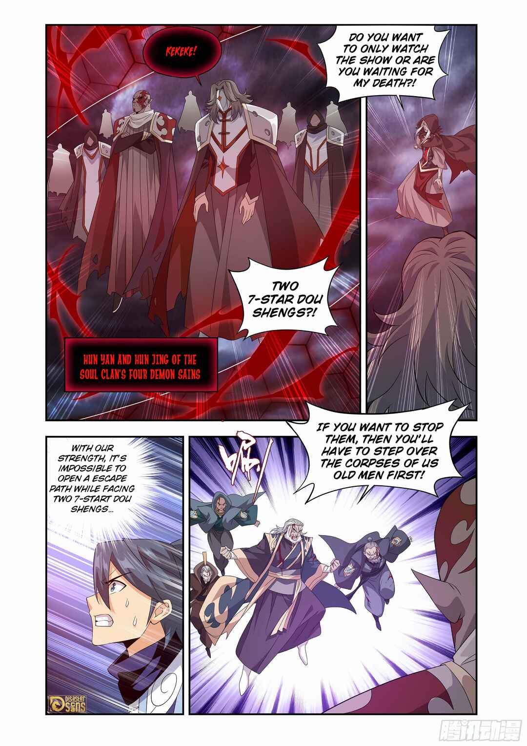 Dòupò Cāngqióng Chapter 439 - Page 15