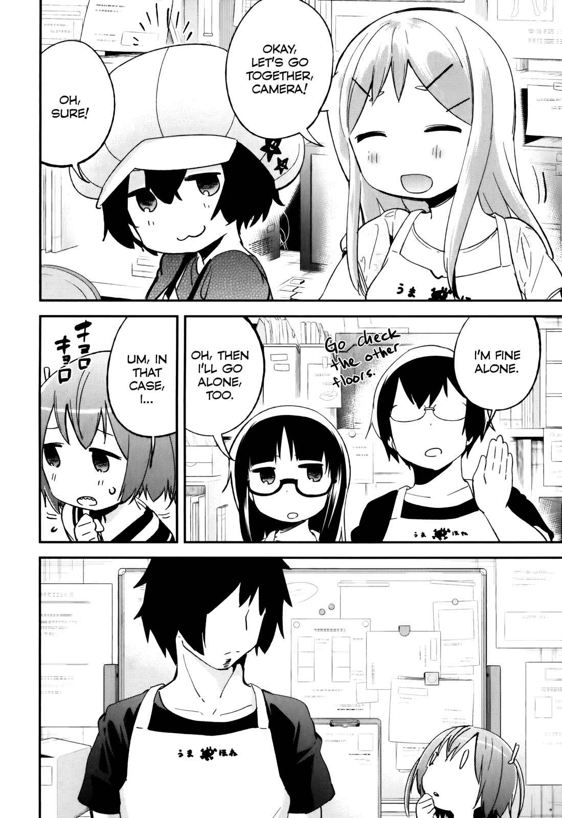 Denkigai no Honya-san Chapter 30 - Page 14