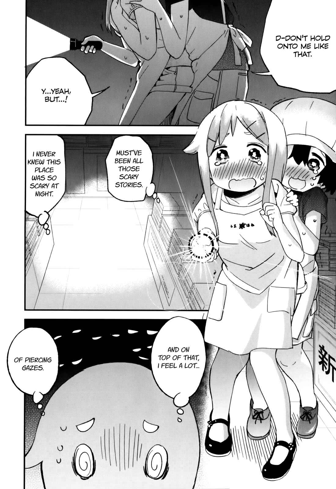 Denkigai no Honya-san Chapter 30 - Page 18
