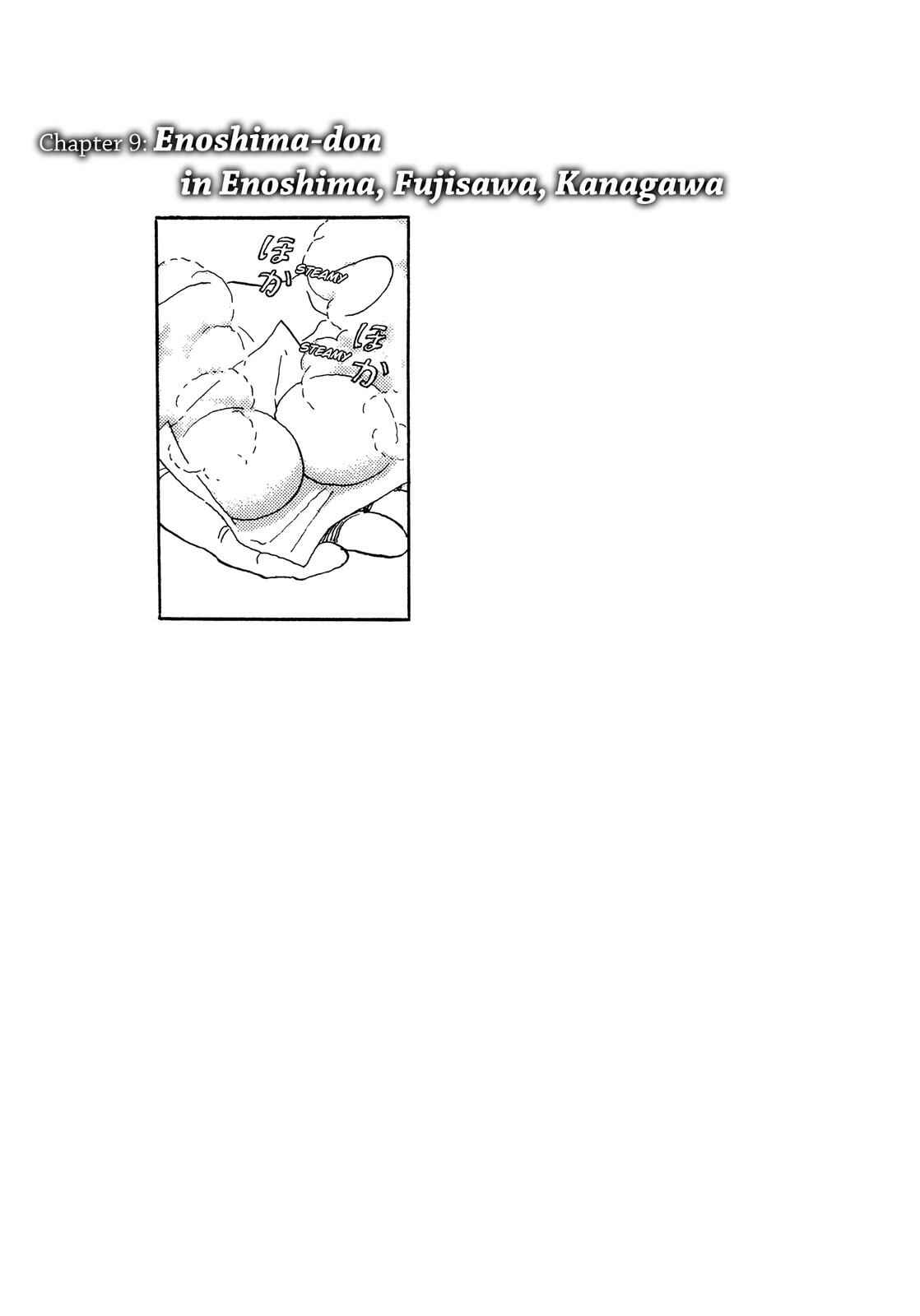 The Solitary Gourmet Chapter 9 - Page 1