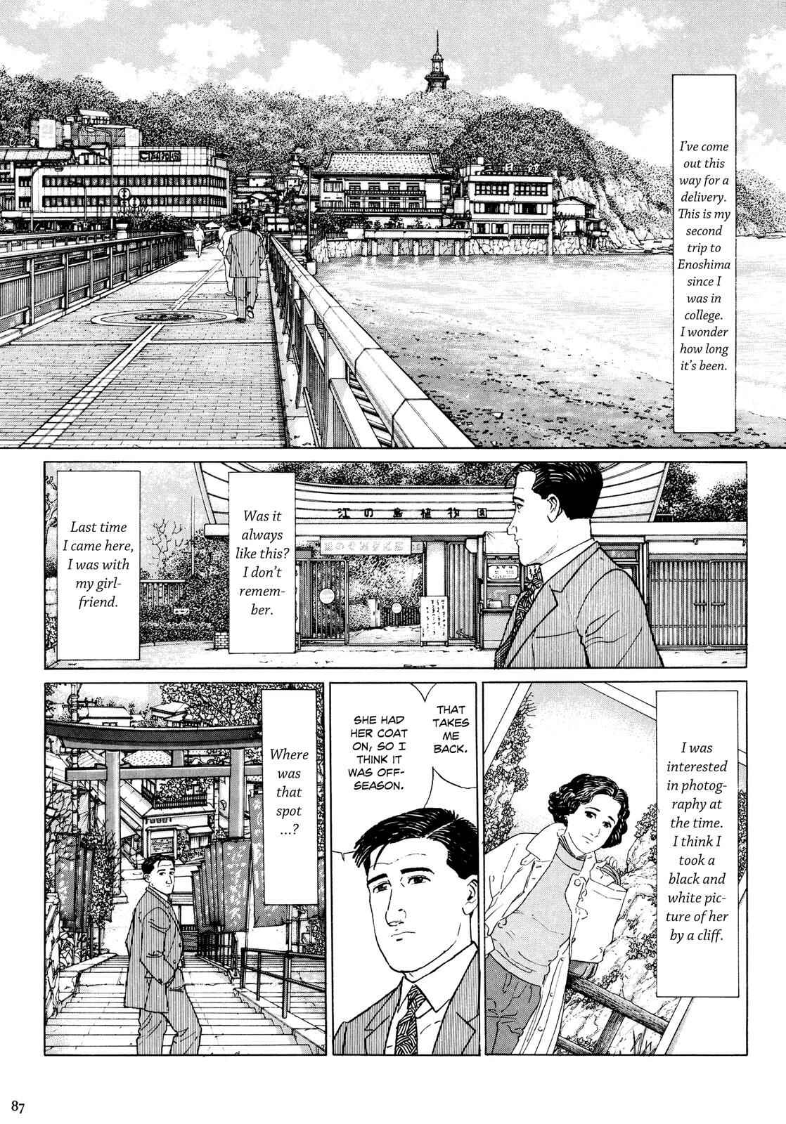 The Solitary Gourmet Chapter 9 - Page 2