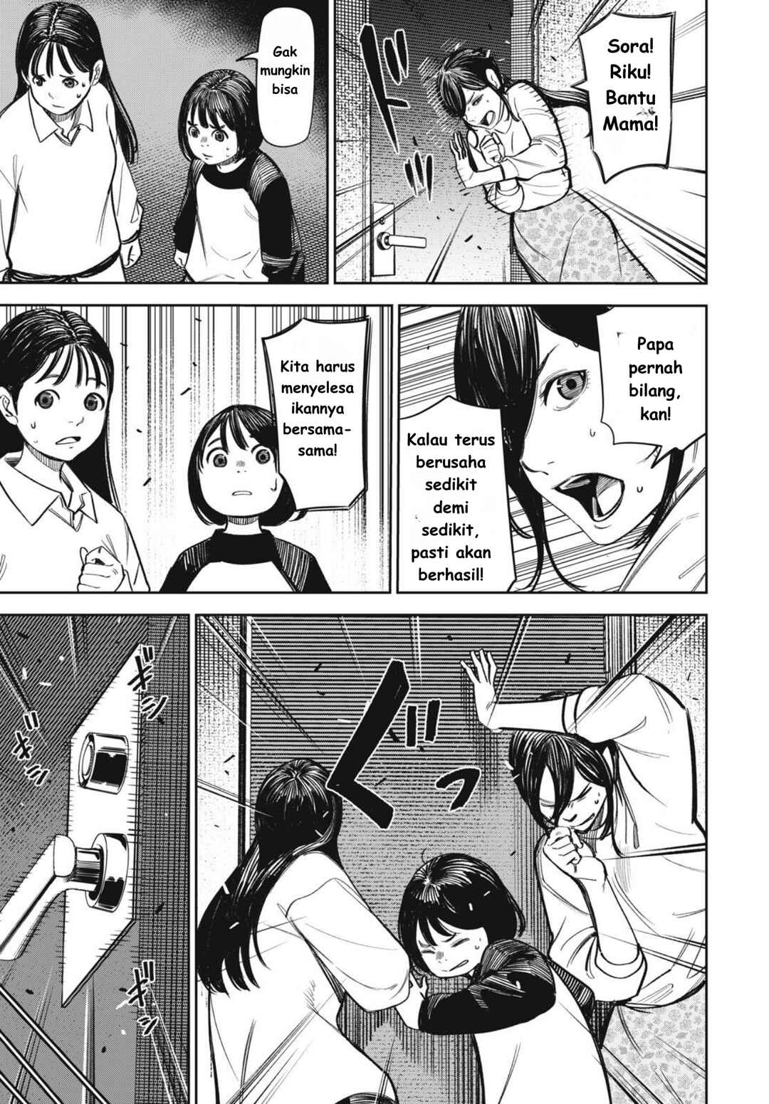 Shinsetsu na Otonari-san Chapter 16 - Page 13