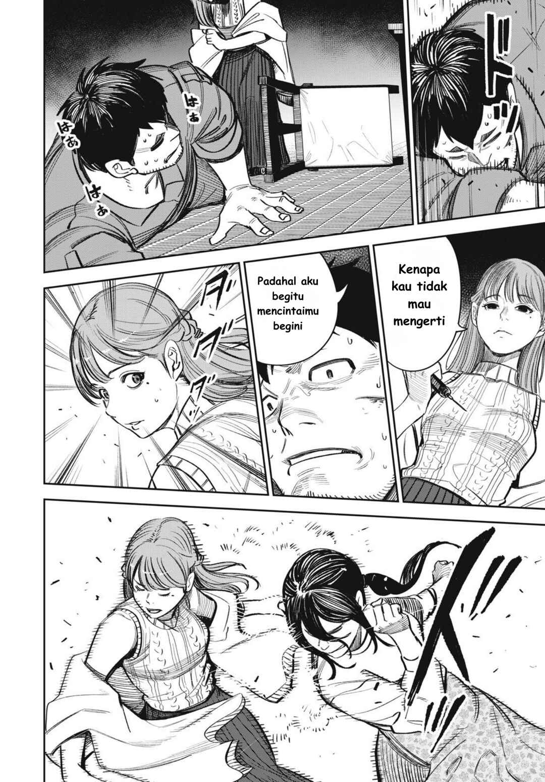 Shinsetsu na Otonari-san Chapter 16 - Page 14