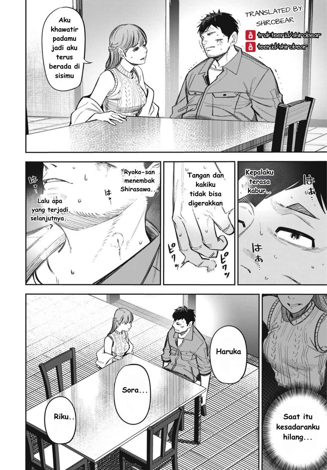 Shinsetsu na Otonari-san Chapter 16 - Page 2