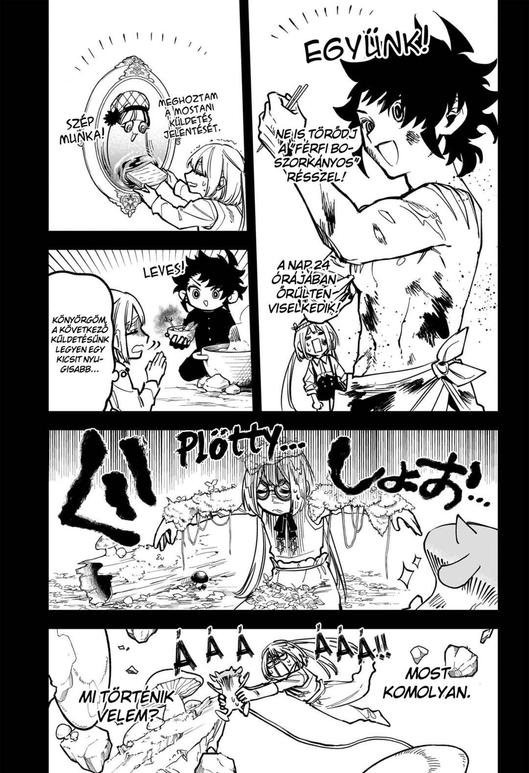 Madan no Ichi Chapter 47 - Page 5
