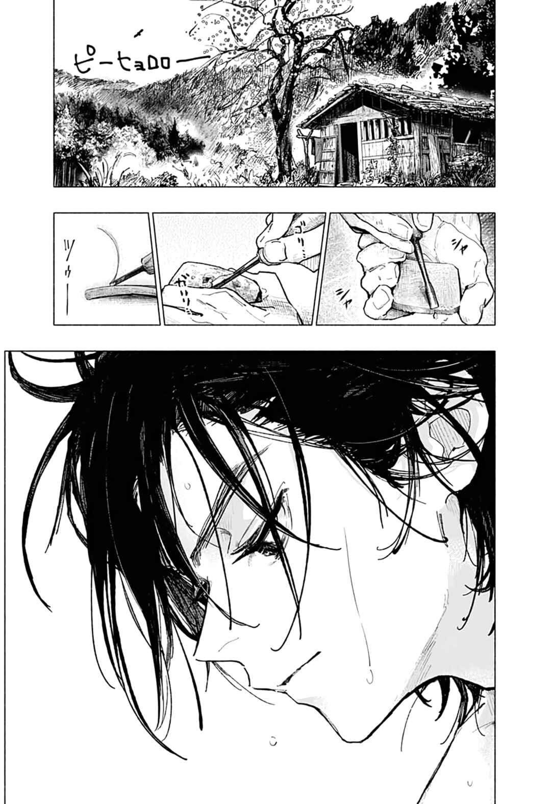 Hidari Jingoro Chapter ? - Page 3
