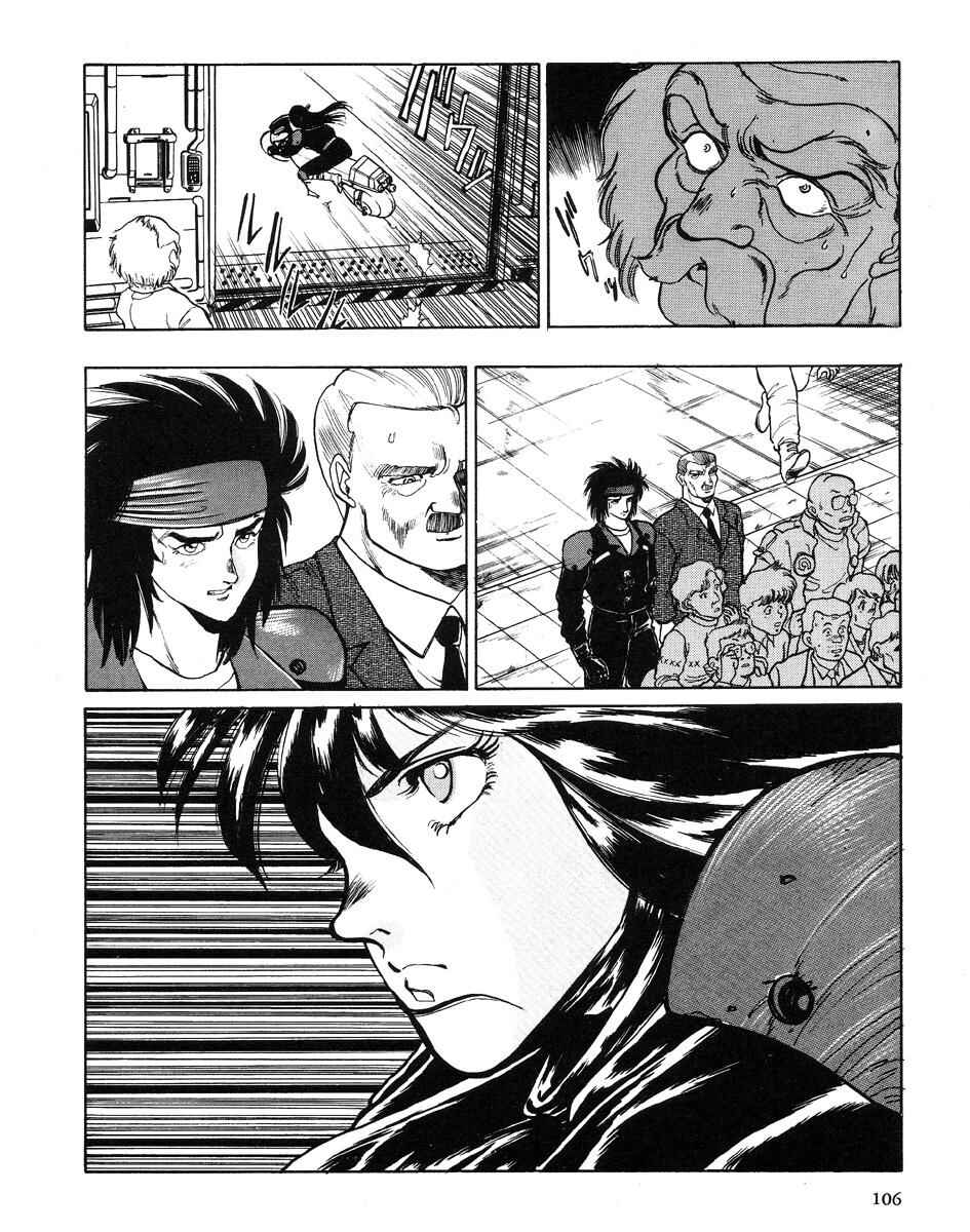 Angel Cop Chapter 2 - Page 20