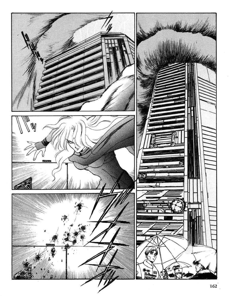 Angel Cop Chapter 2 - Page 75