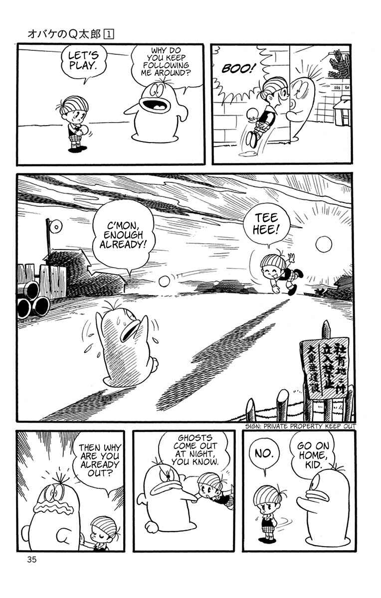 Obake no Q-Taro Chapter 4 - Page 4