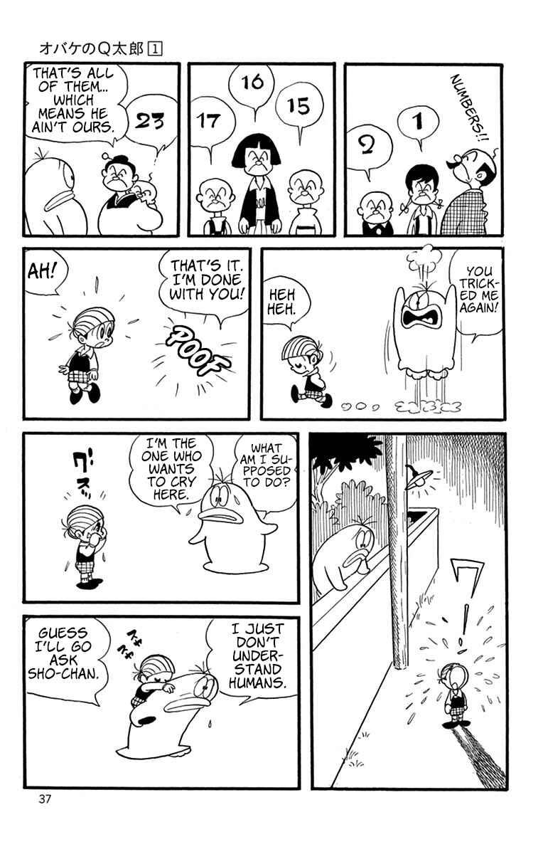 Obake no Q-Taro Chapter 4 - Page 6