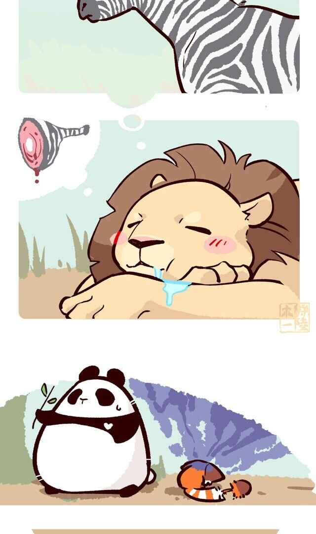 Panda x Red Panda Chapter 7 - Page 6