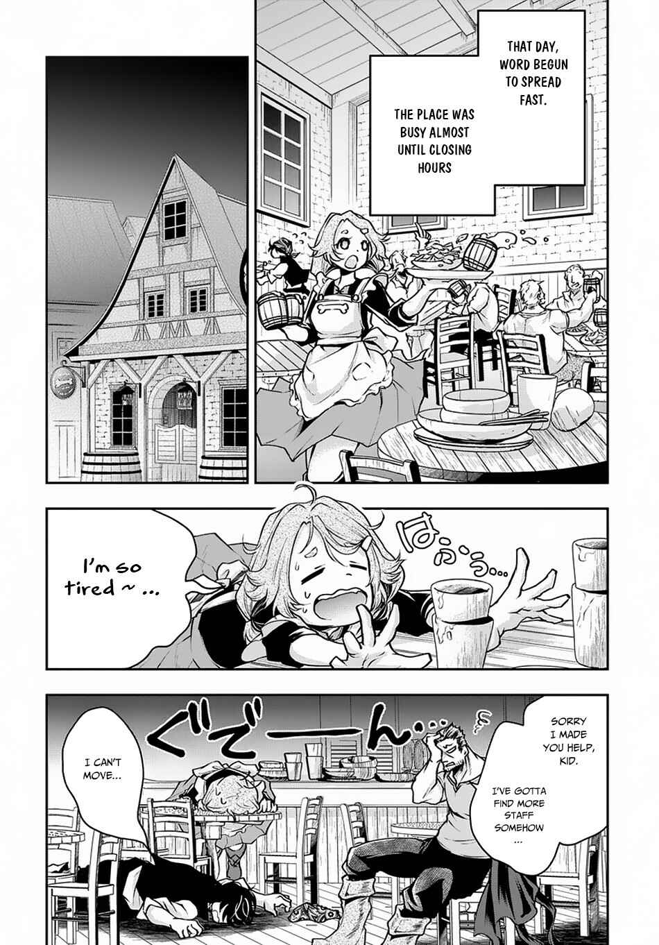 Isekai demo Bunan ni Ikitai Shoukougun Chapter 7 - Page 11
