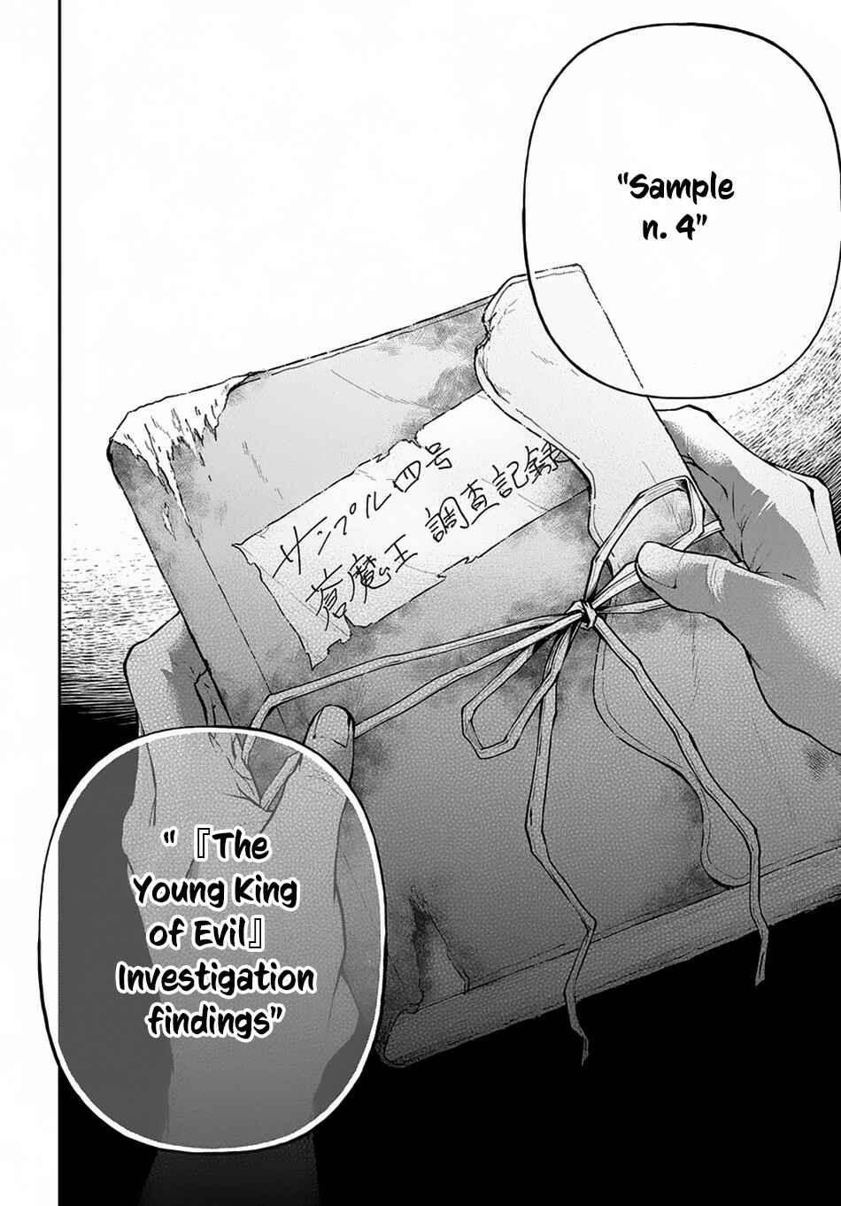 Isekai demo Bunan ni Ikitai Shoukougun Chapter 7 - Page 27