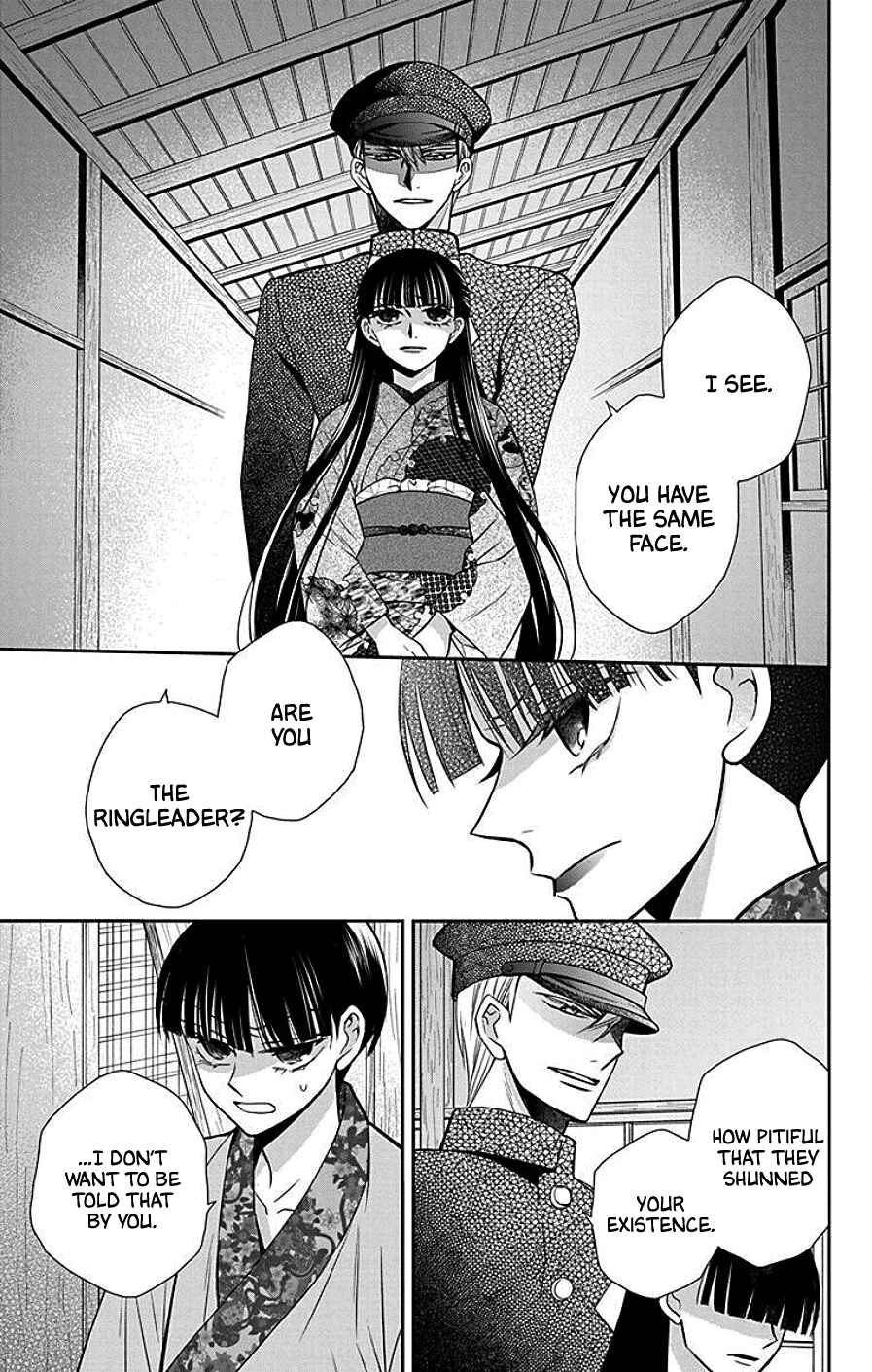 Tendou-ke Monogatari Chapter 41 - Page 5