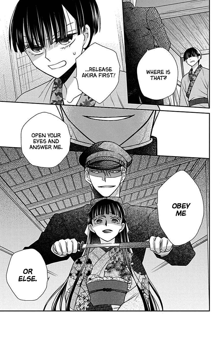 Tendou-ke Monogatari Chapter 41 - Page 7