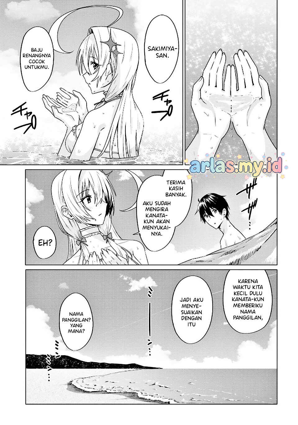 Houkago no Luminous Chapter 5.2 - Page 9