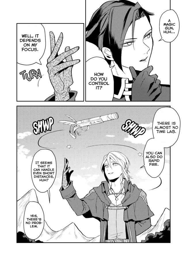 Odayaka Kizoku no Kyuuka no Susume. Chapter 3 - Page 13