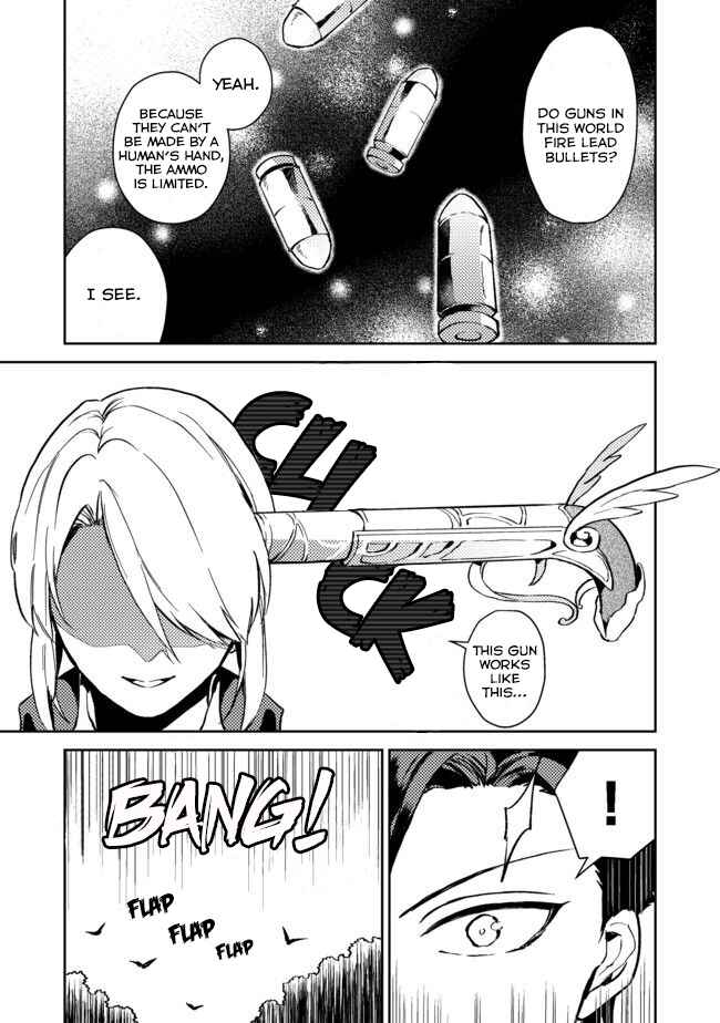 Odayaka Kizoku no Kyuuka no Susume. Chapter 3 - Page 14