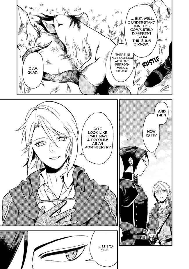 Odayaka Kizoku no Kyuuka no Susume. Chapter 3 - Page 16