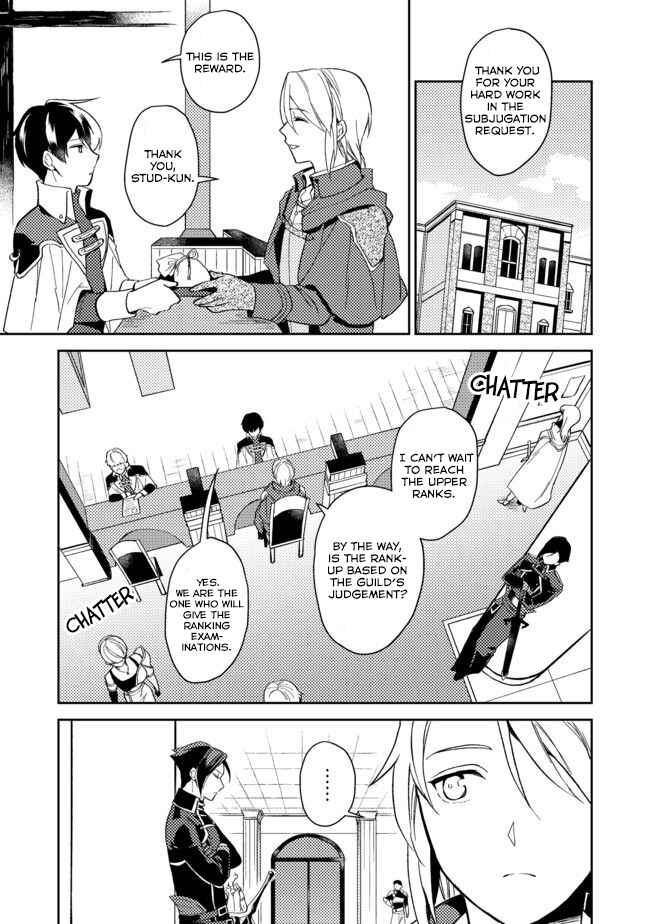 Odayaka Kizoku no Kyuuka no Susume. Chapter 3 - Page 18