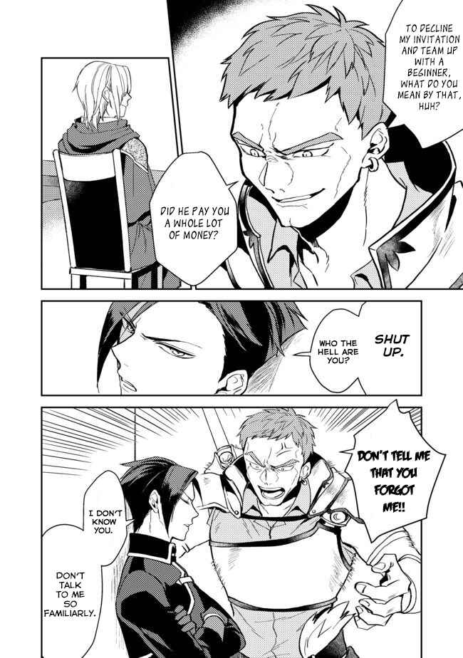 Odayaka Kizoku no Kyuuka no Susume. Chapter 3 - Page 21