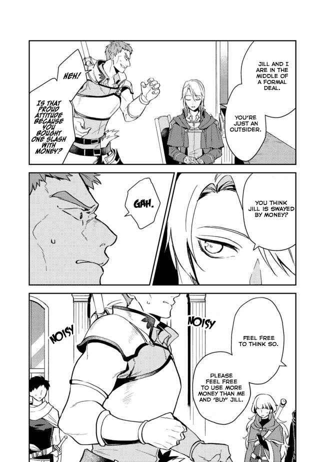 Odayaka Kizoku no Kyuuka no Susume. Chapter 3 - Page 24